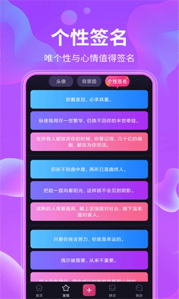 动态壁纸app1