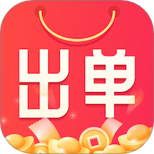 出单快剪官网版