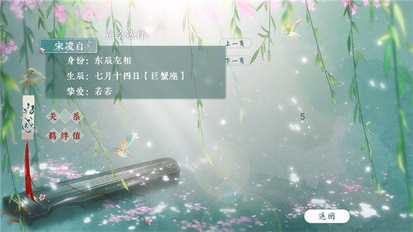 穿成炮灰后我直接弃疗汉化版2