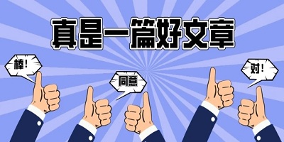文章生成器