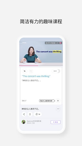 cake学英语4