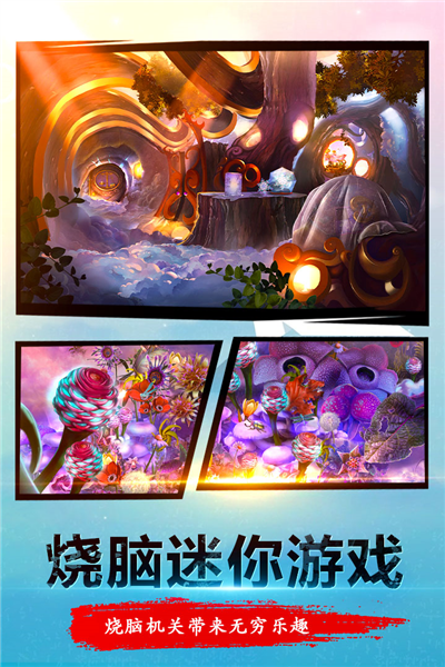 密室逃脱23迷失俱乐部手机版4