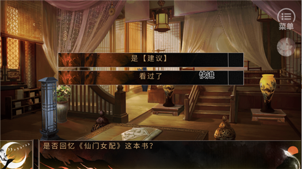 君心莫问内置金手指版3