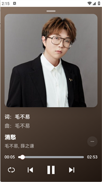 邂逅音乐app4