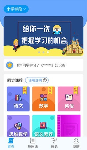 乐意学1
