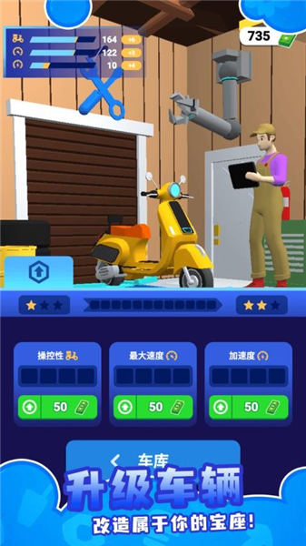 外卖速递小能手20263