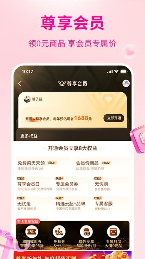 多点app1