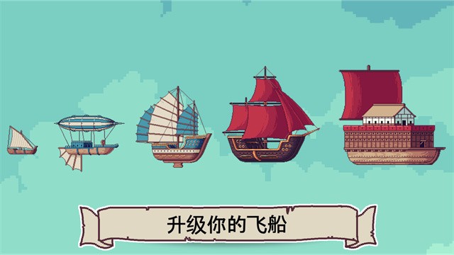 云端商人移植版2