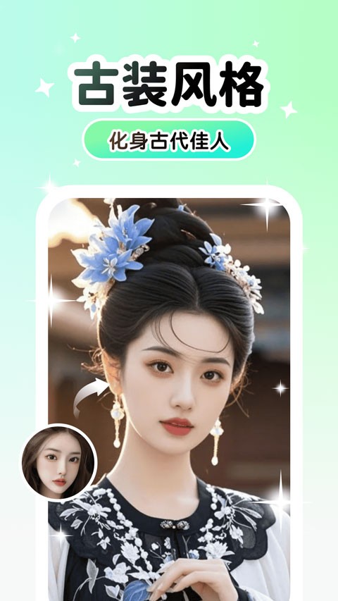 lumishot app1