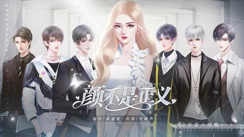 颜不是正义内置金手指版4