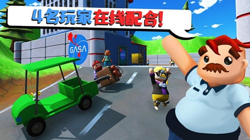 可靠快递联机版4