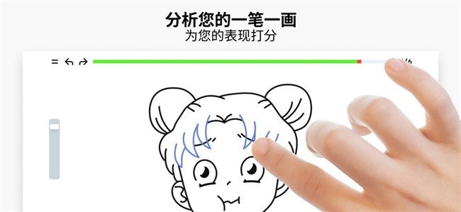 artworkout绘画助手3