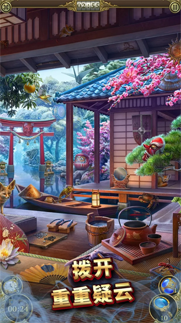 神秘之城寻物历险安卓版4