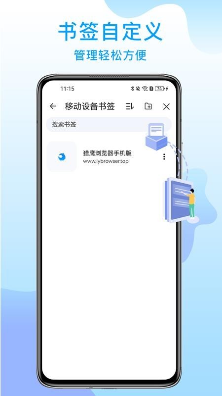 大宇自动化助手app2