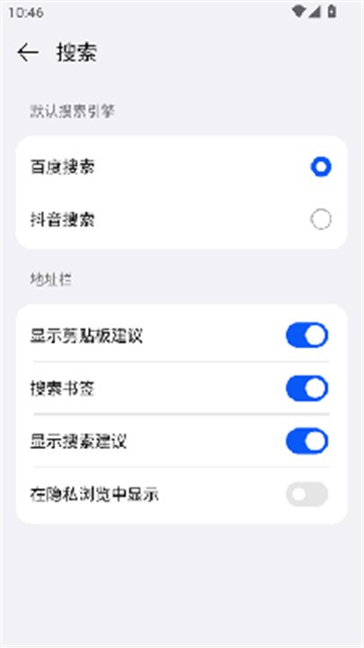 搜应用app3