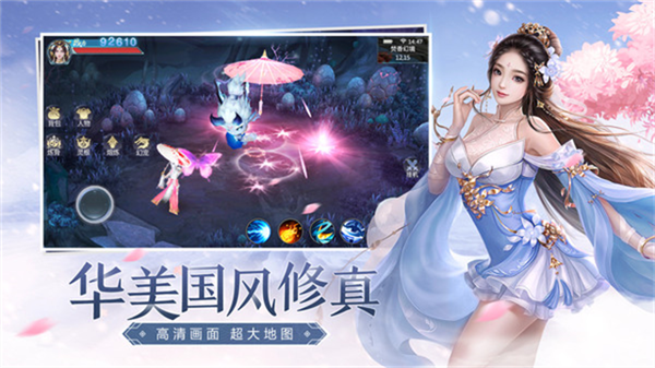 青云诀2(内附兑换码大全)1