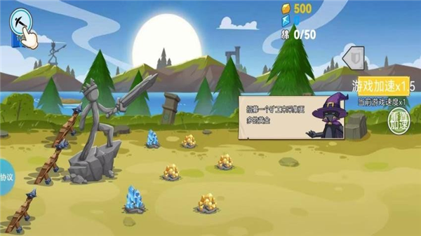 火柴人战争：新生4