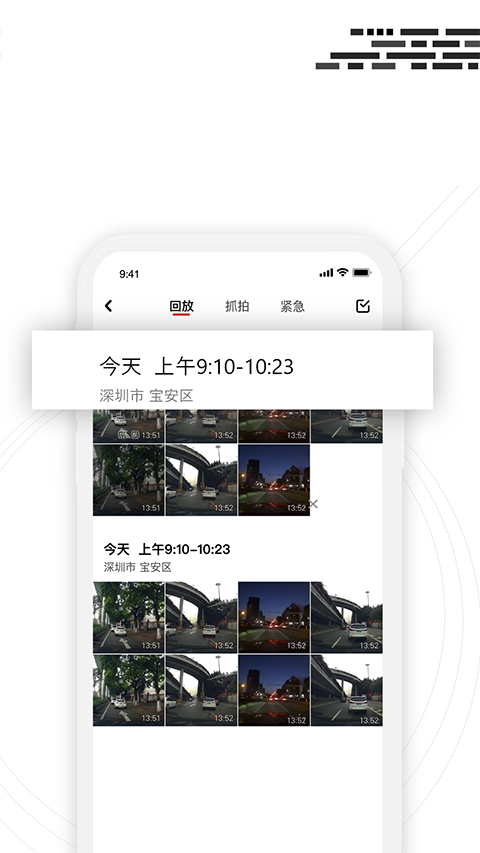 吉行小助手app1