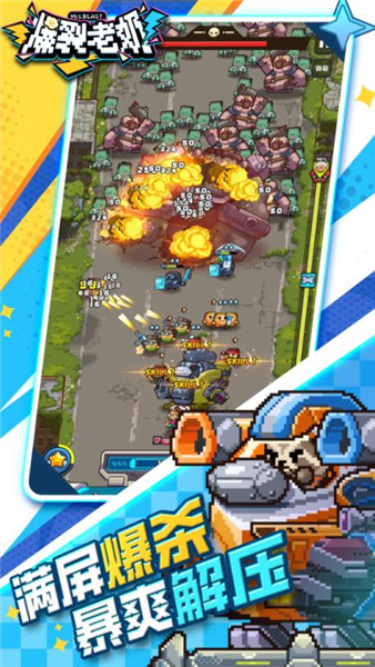 爆裂老奶汉化版2
