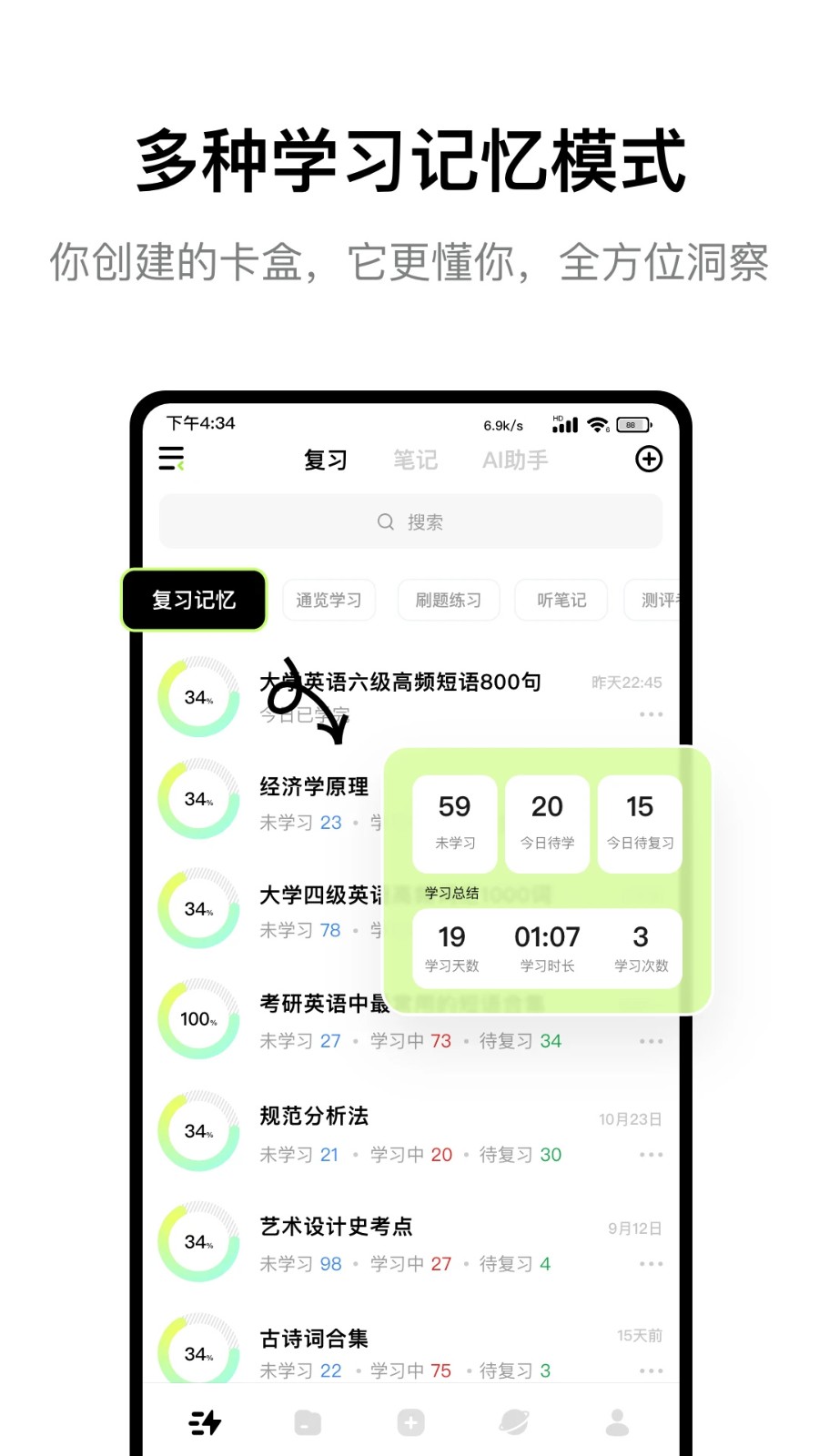 蜂鸟轻记4