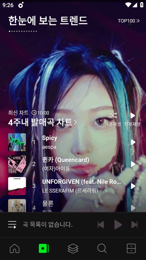 韩国音乐软件melon4