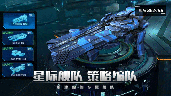 银河掠夺者1