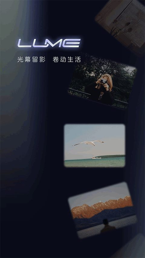 光卷app3