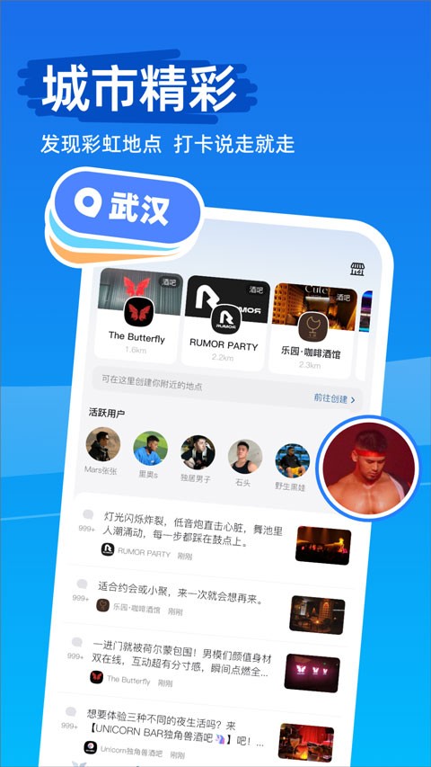 clue软件2