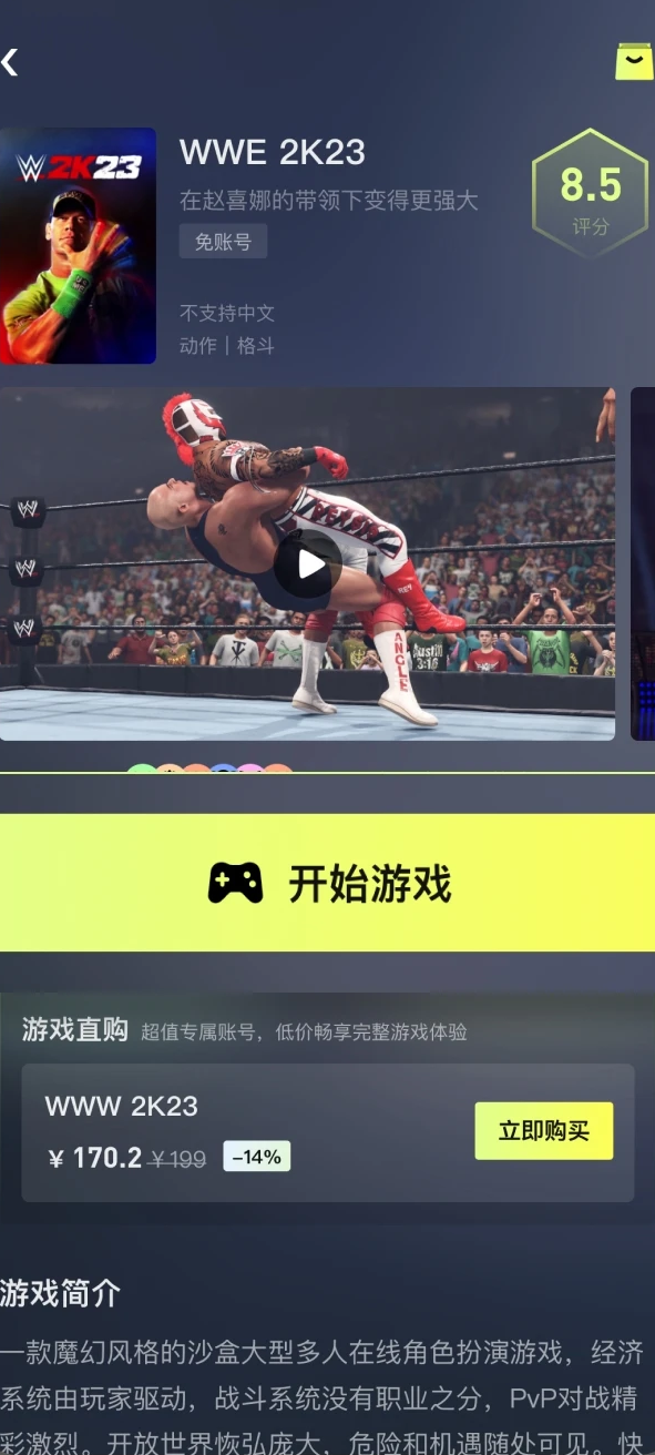 快丸云app1