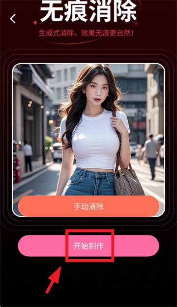美姿构图相机app3