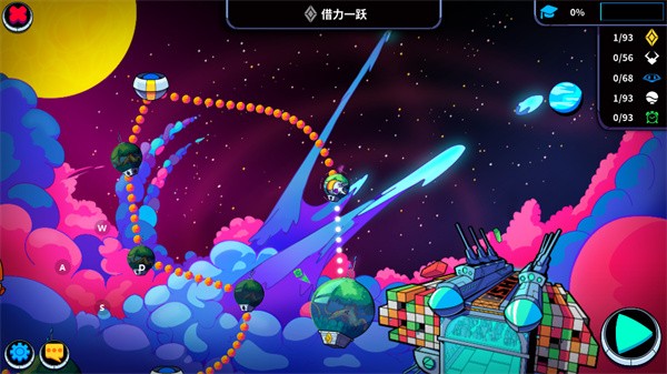 Levelhead（崩溃制造）3