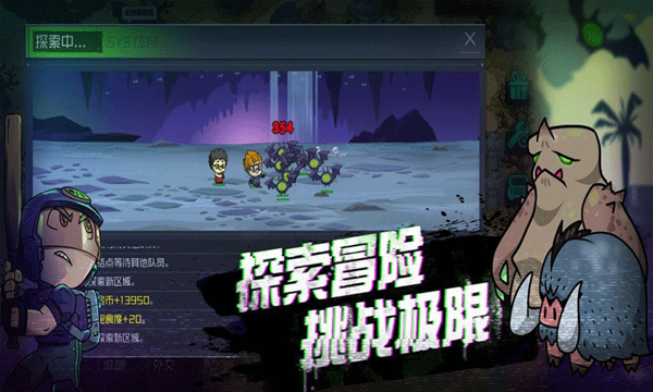 幸存者小镇3