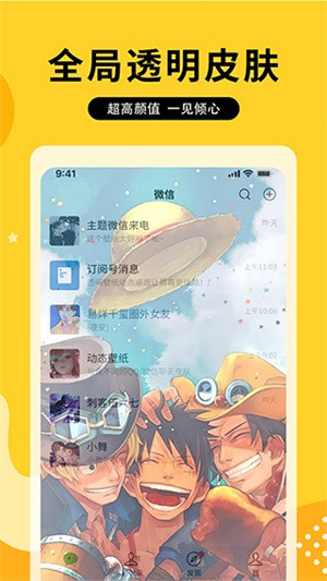图图乐app3