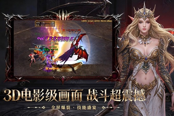 斗圣传说最新安卓版2