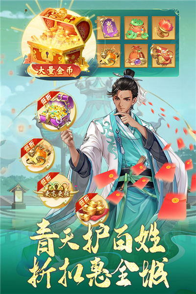 神判包青天国际版2