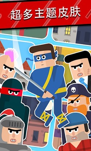 忍者先生飞削谜团手机版4