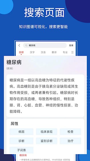 知识贝壳4