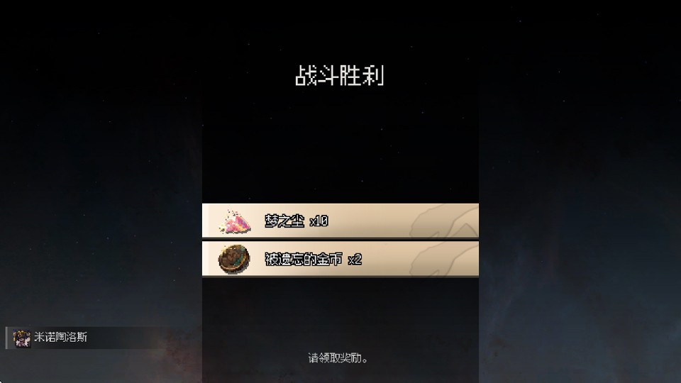 地牢深处(DungeonWithin)3