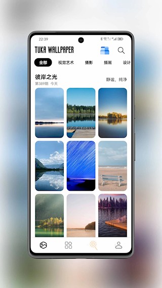 图卡壁纸app3