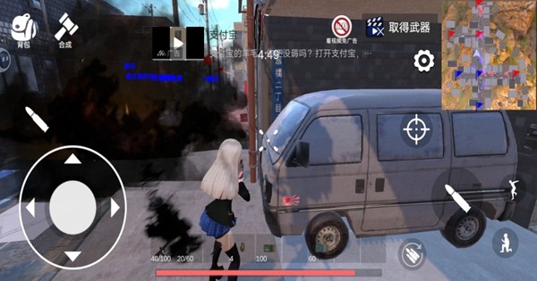 少女战地2官方正版4