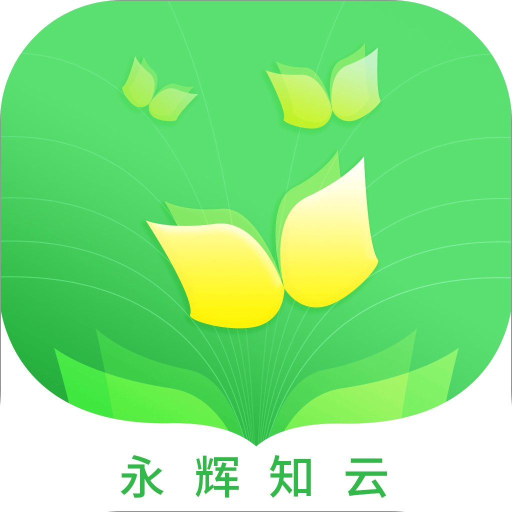 永辉知云app