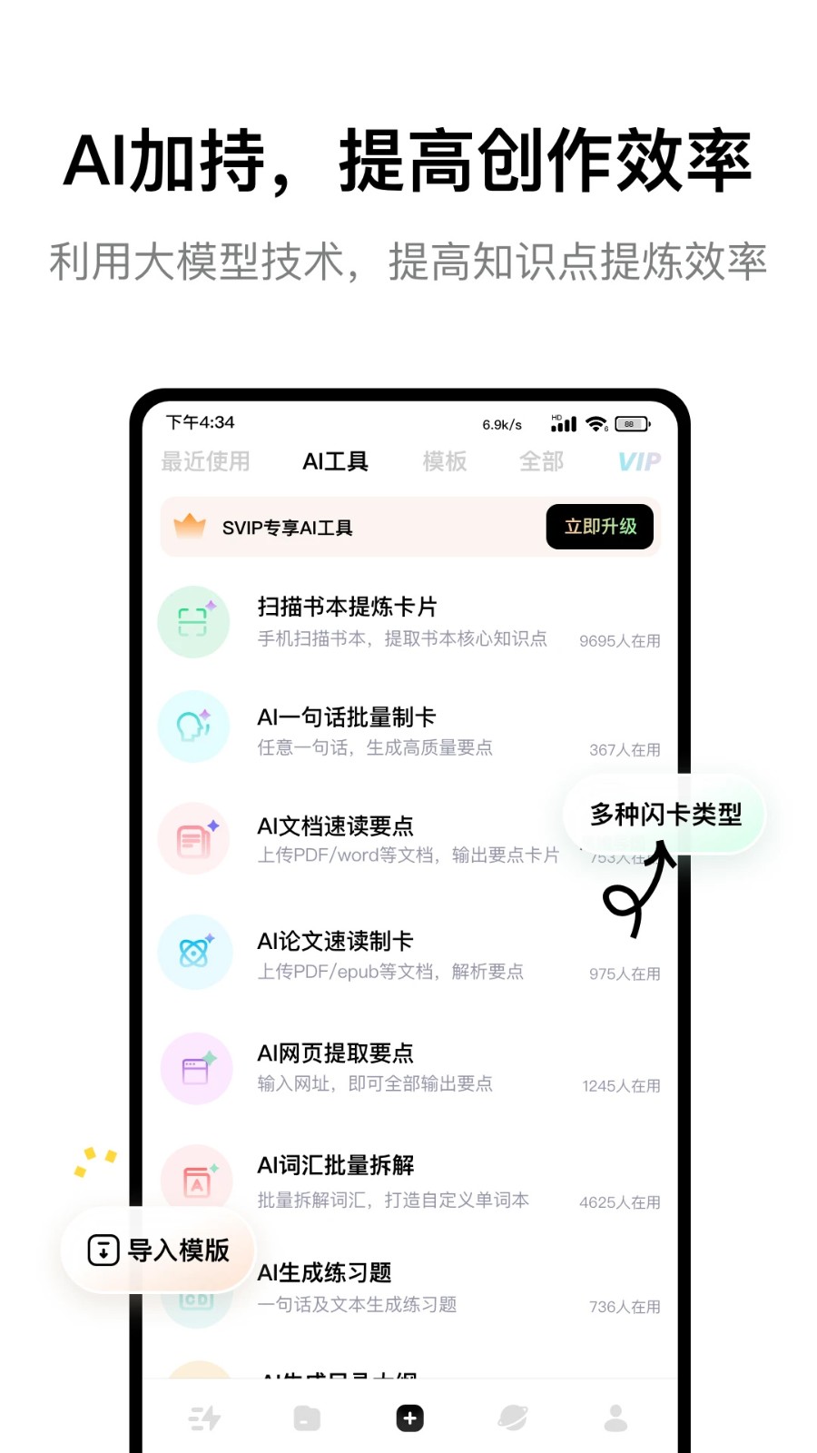 蜂鸟轻记3