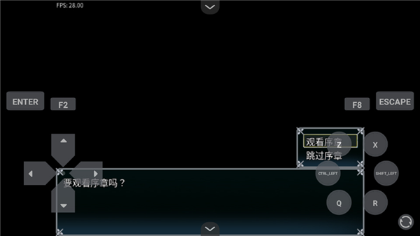 羽翼的祈愿4