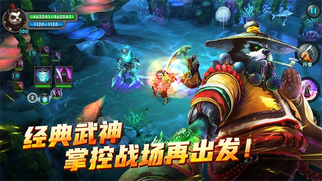 太极熊猫华为版4