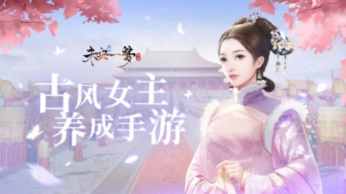 未央一梦2026最新版5