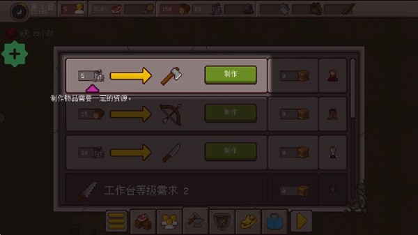 最终前哨内置修改器版1