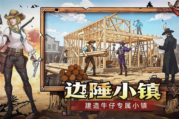 落日战火免费版3