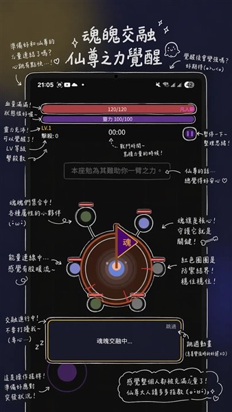 我在仙界捡了尸2