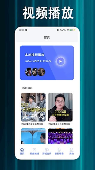 蓝猫视频App最新版2