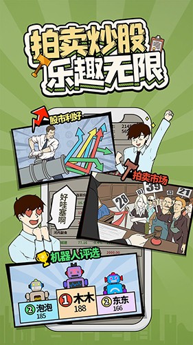 爸爸：活下去中文版3